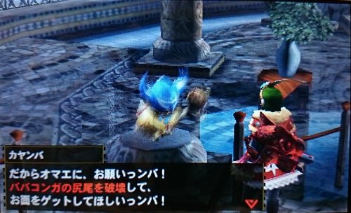 f:id:mh_alpha:20141114142838j:image