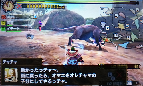 f:id:mh_alpha:20141114142858j:image