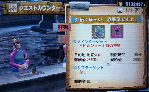 f:id:mh_alpha:20141114143055j:image