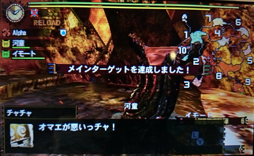 f:id:mh_alpha:20141114143230j:image