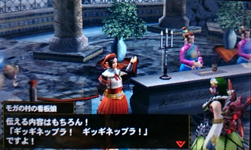 f:id:mh_alpha:20141114143301j:image