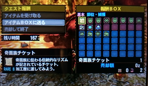 f:id:mh_alpha:20141114143334j:image