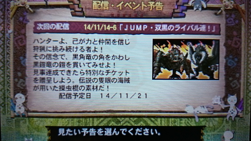 f:id:mh_alpha:20141114143523j:image