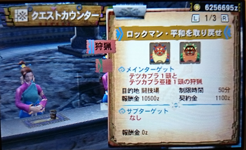 f:id:mh_alpha:20141116002049j:image