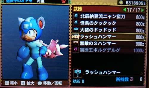 f:id:mh_alpha:20141116002119j:image