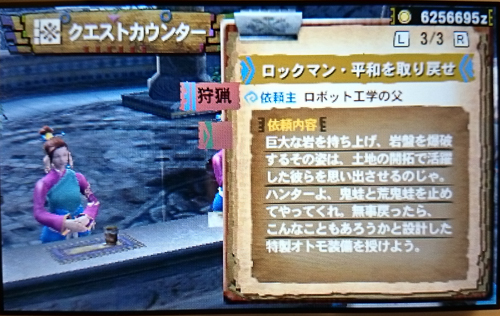 f:id:mh_alpha:20141116002145j:image