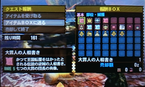 f:id:mh_alpha:20141119161944j:image