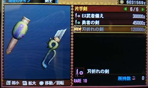 f:id:mh_alpha:20141119162138j:image