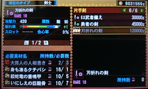 f:id:mh_alpha:20141119162139j:image