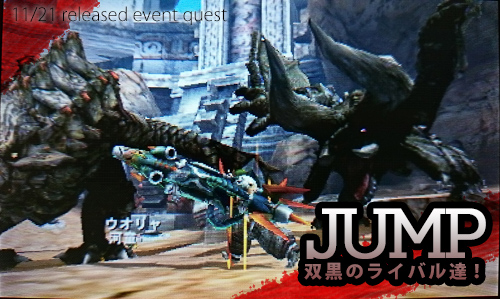 f:id:mh_alpha:20141121213731j:image