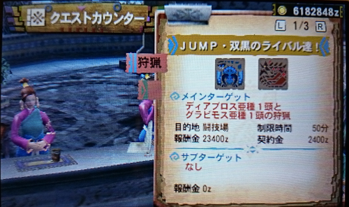 f:id:mh_alpha:20141121213807j:image