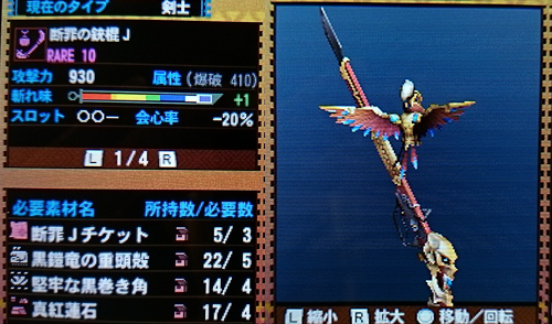 f:id:mh_alpha:20141121213918j:image