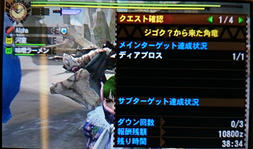 f:id:mh_alpha:20141125193344j:image