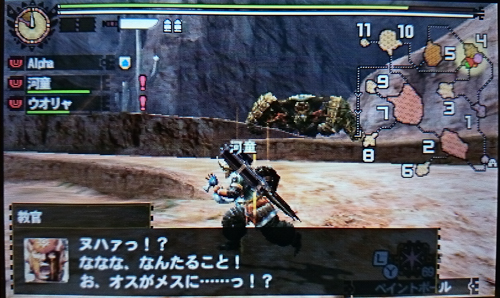 f:id:mh_alpha:20141128160416j:image