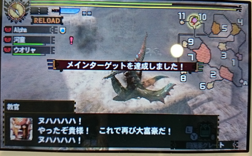 f:id:mh_alpha:20141128160752j:image