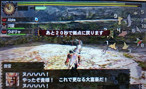 f:id:mh_alpha:20141128161525j:image