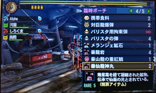 f:id:mh_alpha:20141128162244j:image