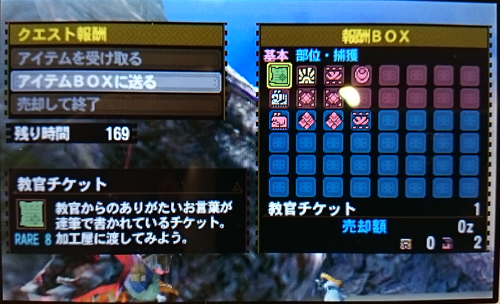 f:id:mh_alpha:20141128162450j:image