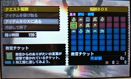 f:id:mh_alpha:20141128162514j:image