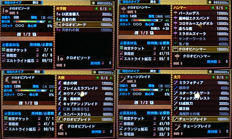 f:id:mh_alpha:20141128162633j:image