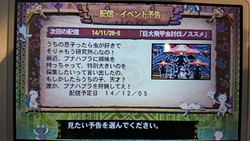 f:id:mh_alpha:20141128163026j:image