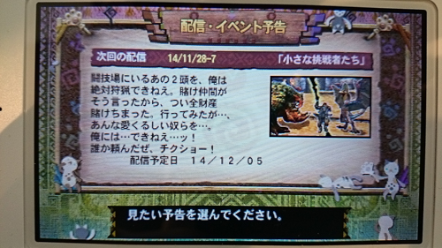 f:id:mh_alpha:20141128163032j:image