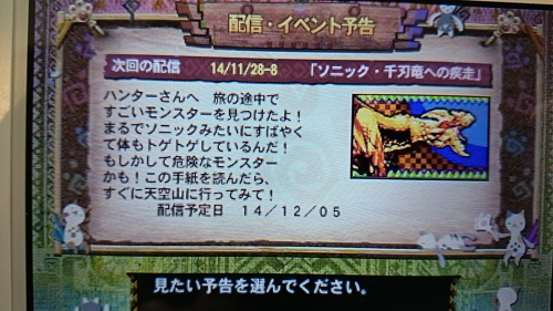 f:id:mh_alpha:20141128163036j:image