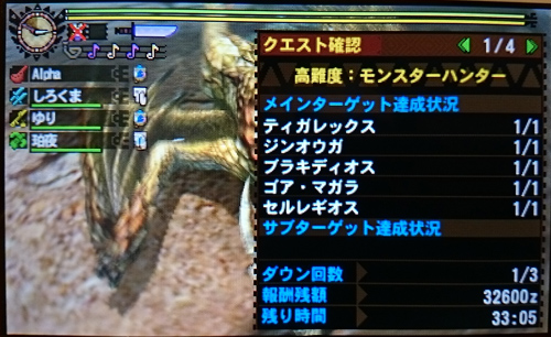 f:id:mh_alpha:20141203010408j:image