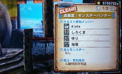 f:id:mh_alpha:20141203010849j:image