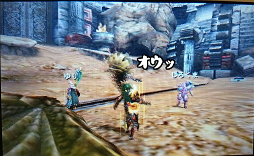 f:id:mh_alpha:20141203010913j:image