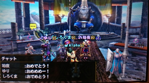 f:id:mh_alpha:20141203011005j:image