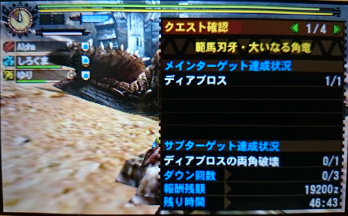 f:id:mh_alpha:20141204202646j:image