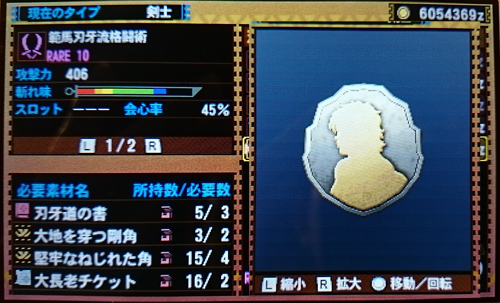 f:id:mh_alpha:20141204202811j:image