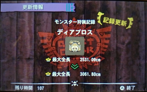 f:id:mh_alpha:20141204202859j:image