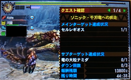 f:id:mh_alpha:20141205160237j:image