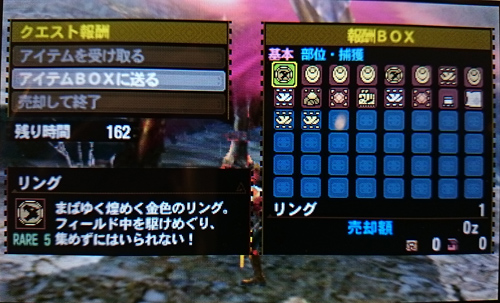 f:id:mh_alpha:20141205160254j:image