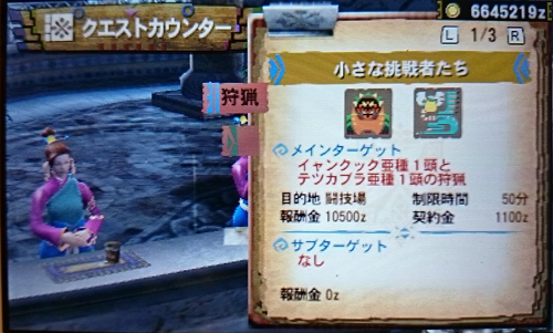 f:id:mh_alpha:20141205160612j:image