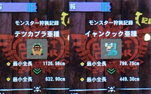 f:id:mh_alpha:20141205160645j:image