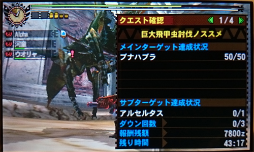 f:id:mh_alpha:20141205184735j:image