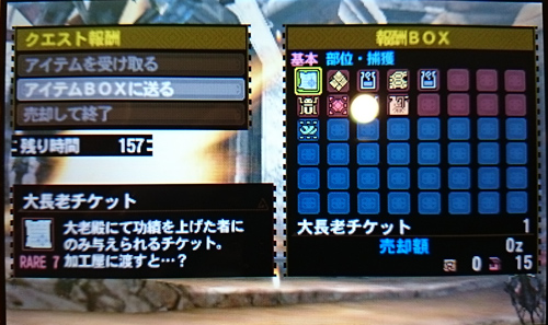 f:id:mh_alpha:20141205184846j:image