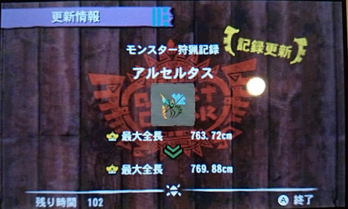 f:id:mh_alpha:20141205185149j:image