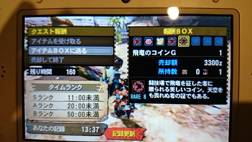 f:id:mh_alpha:20141208211058j:image