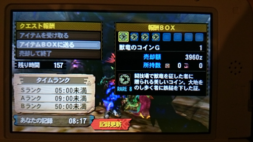 f:id:mh_alpha:20141208211133j:image