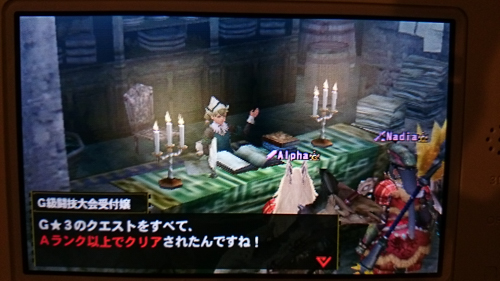 f:id:mh_alpha:20141208211150j:image