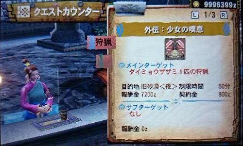 f:id:mh_alpha:20141212202953j:image