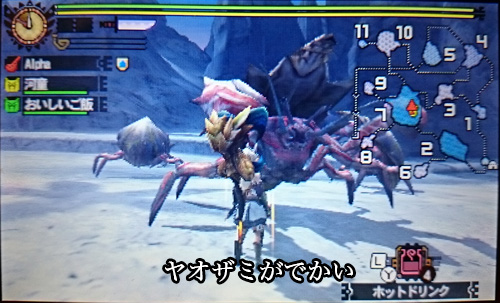 f:id:mh_alpha:20141212203138j:image