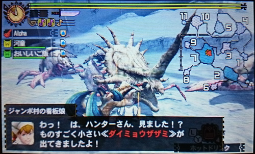 f:id:mh_alpha:20141212203230j:image