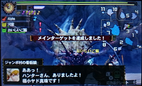 f:id:mh_alpha:20141212203428j:image