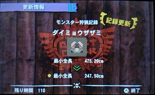 f:id:mh_alpha:20141212203624j:image