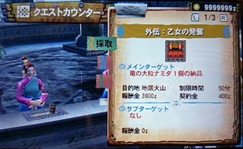 f:id:mh_alpha:20141212203722j:image